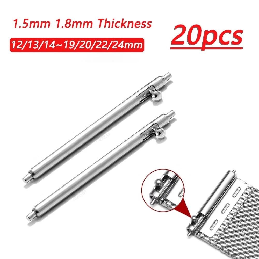 20pcs Pinos De Mola De Liberação Rápida Da Pulseira De Relógio Aço Inoxidável 1,5mm 1,8mm Para 12mm 13mm 14mm 15mm 16mm 24mm 17mm 18mm 19mm 20mm 21mm 22mm 23mm 24mm