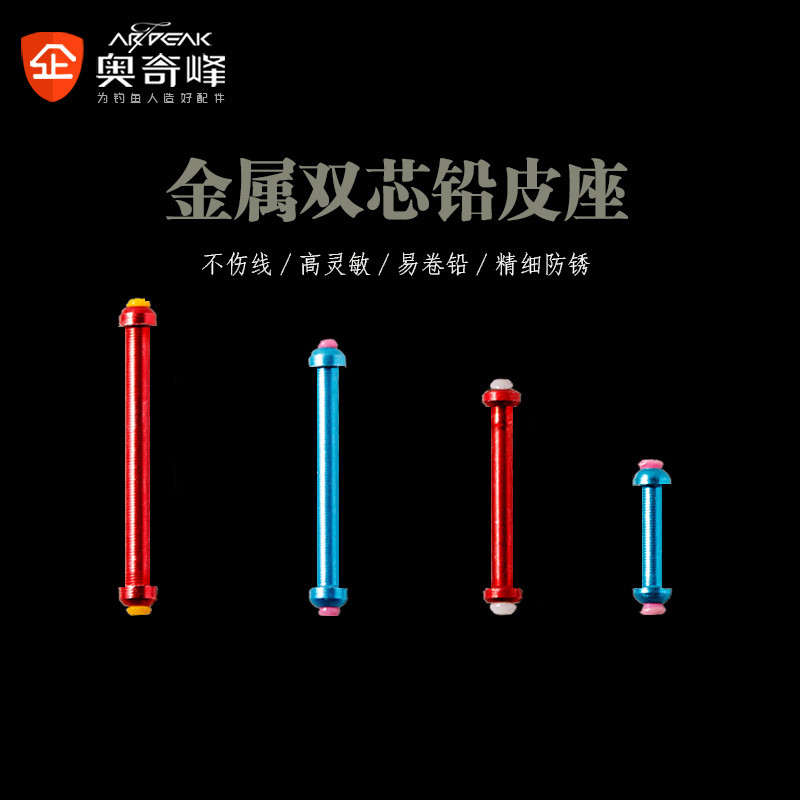 Oqifeng Light Shadow Assento de couro de chumbo de núcleo duplo Núcleo competitivo Chumbo de corrida muito macio Dedicad