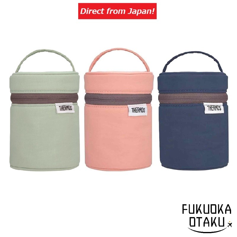 THERMOS Bolsa Térmica para Pote de Sopa RFN-001 200ml Lavável na Máquina Almoço【Direto do Japão】