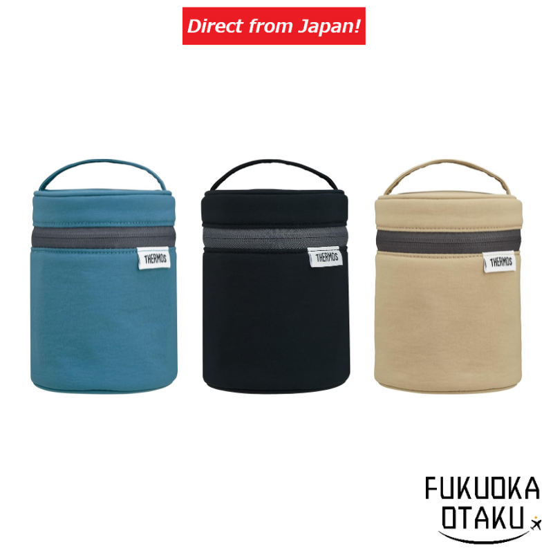 THERMOS RES003 Bolsa para Pote de Sopa três cores【Direto do Japão】