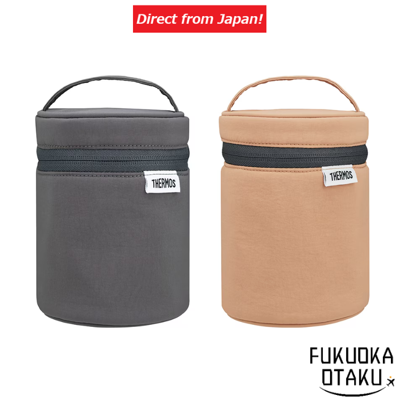 THERMOS RET003 Bolsa para Pote de Sopa duas cores【Direto do Japão】