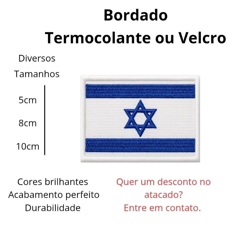 Patch Bordado Bandeira Israel Termocolante ou Velcro
