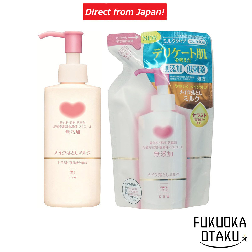 Cow Brand Leite de Limpeza Sem Aditivos 150ml / Refil 130ml Para Pele Sensível【Direto do Japão】