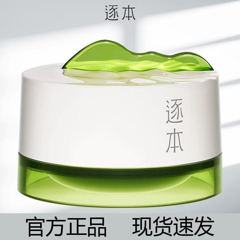 Canal Qinghuan extrato de planta limpeza removedor de maquiagem creme Facial limpeza profunda calmante hidratante pele s