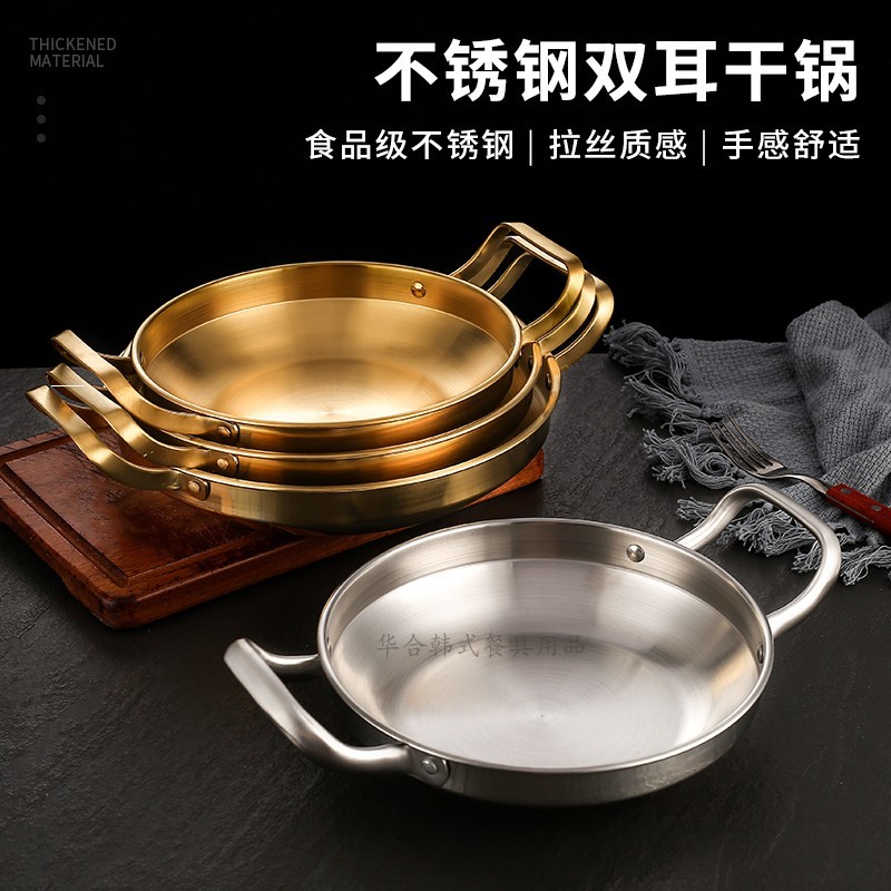 Panela seca espessada de aço inoxidável coreana com orelhas, panela quente comercial do exército coreano, fogão de induç