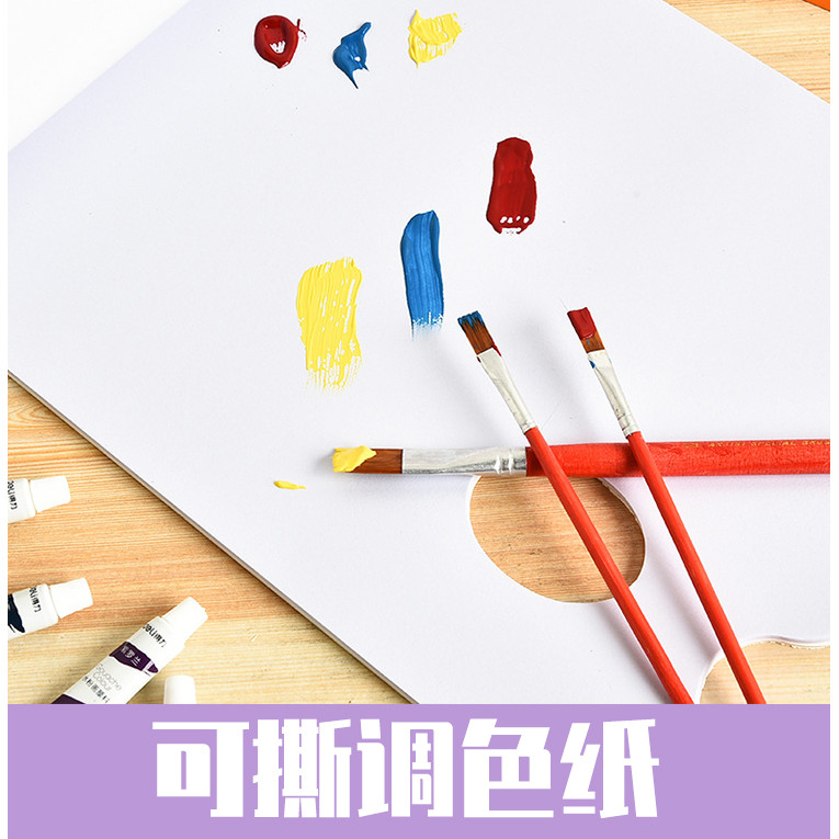Paleta de papel descartável de bolso/descartável, paleta de pintura a óleo acrílica, não penetrante, sem necessidade de