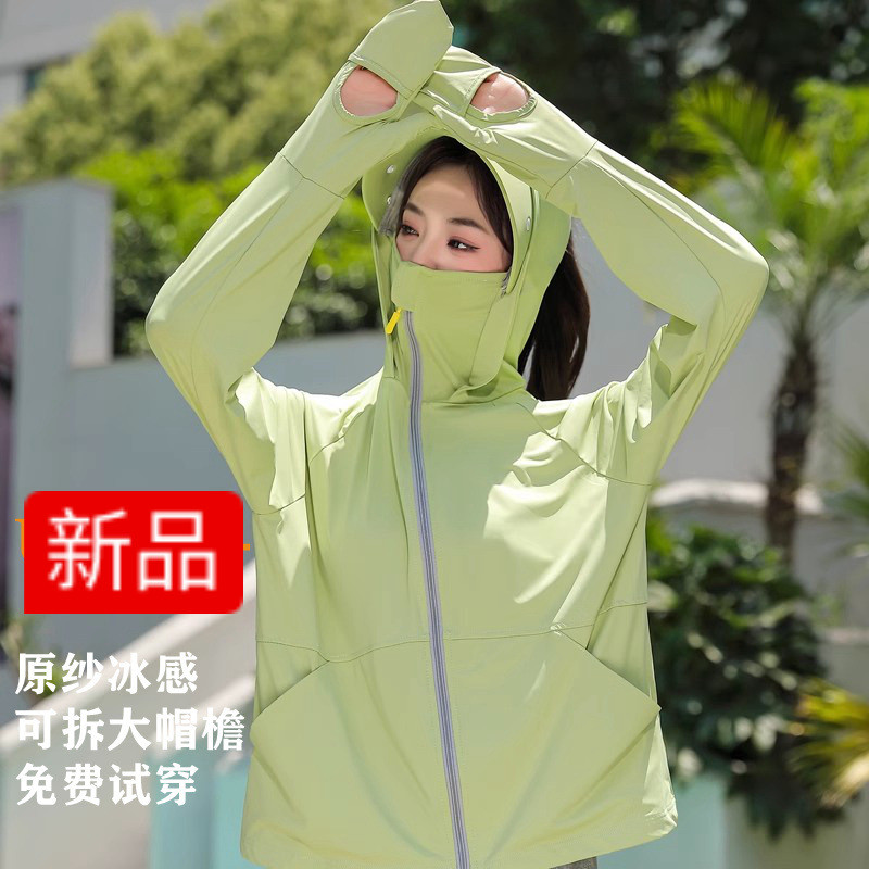 Senhoras Super bonito protetor solar roupas femininas verão novo estilo Anti-ultravioleta gelo seda sensação legal prote
