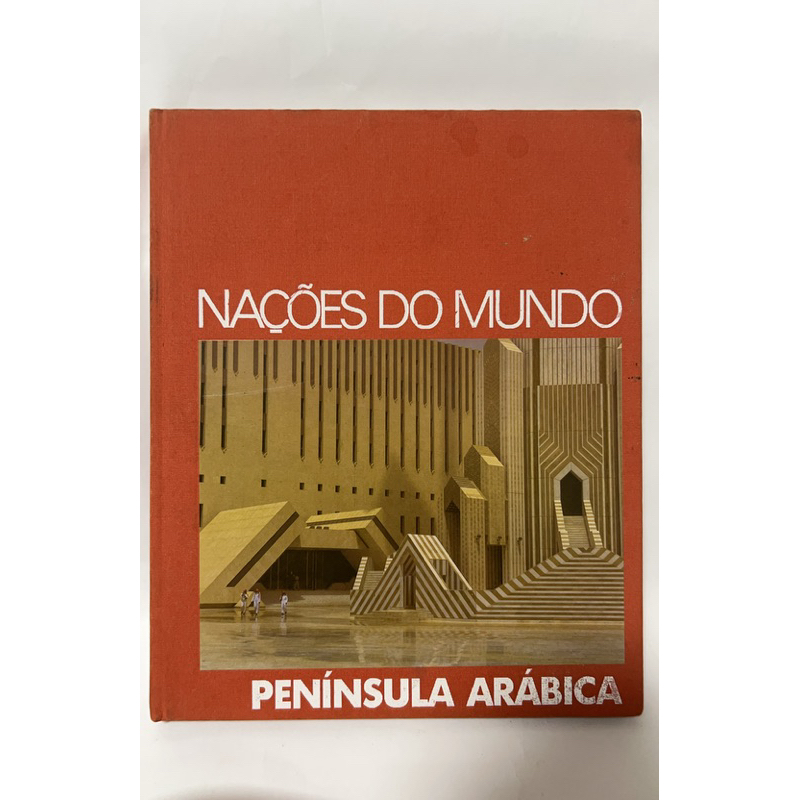 Nações do mundo Península Arábica - Coleção Abril - Capa dura