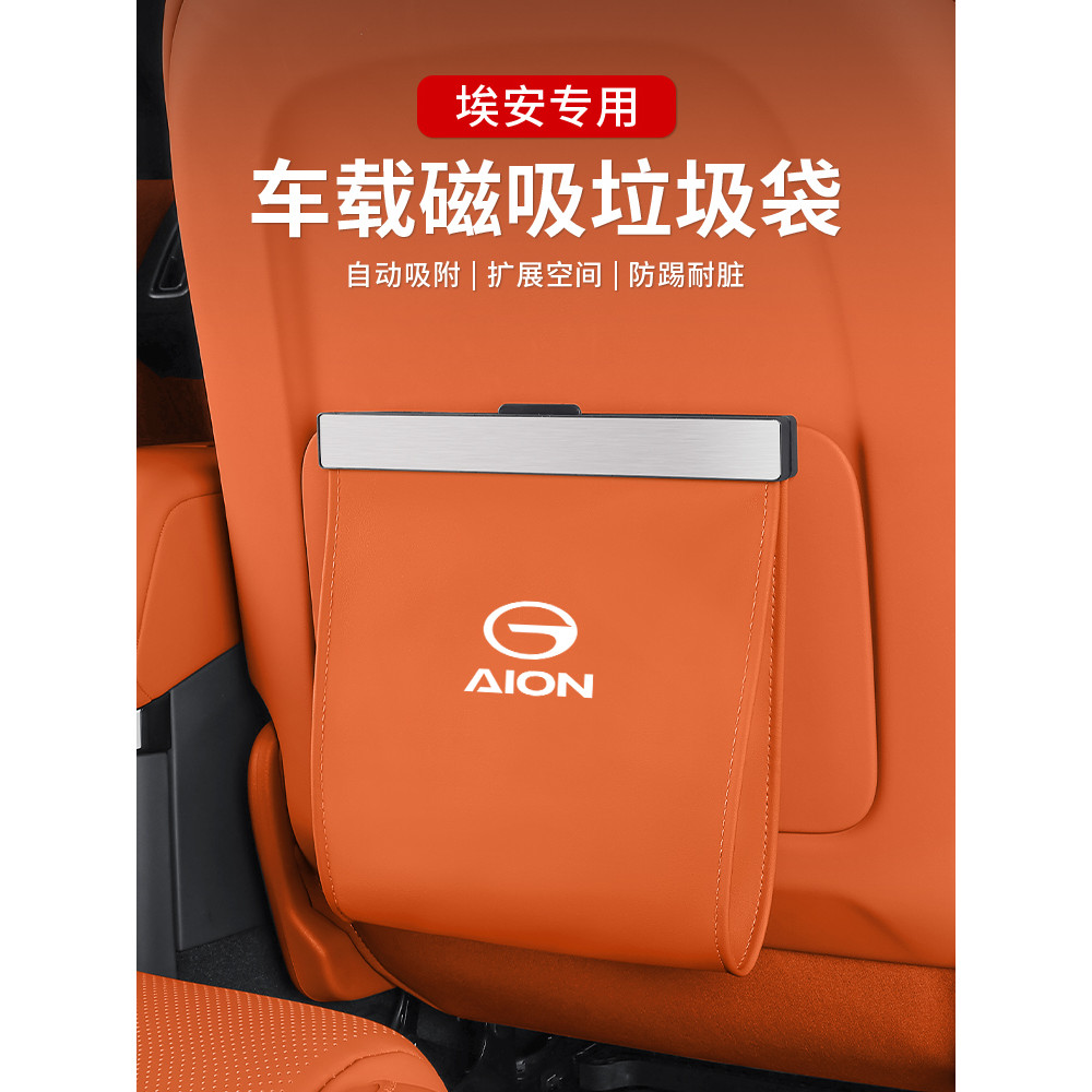 Guangqi Aian yplus/splus/s/s Charm 580 Lixeira de carro Modificação Interior do carro Suprimentos Lixeira de armazenamen