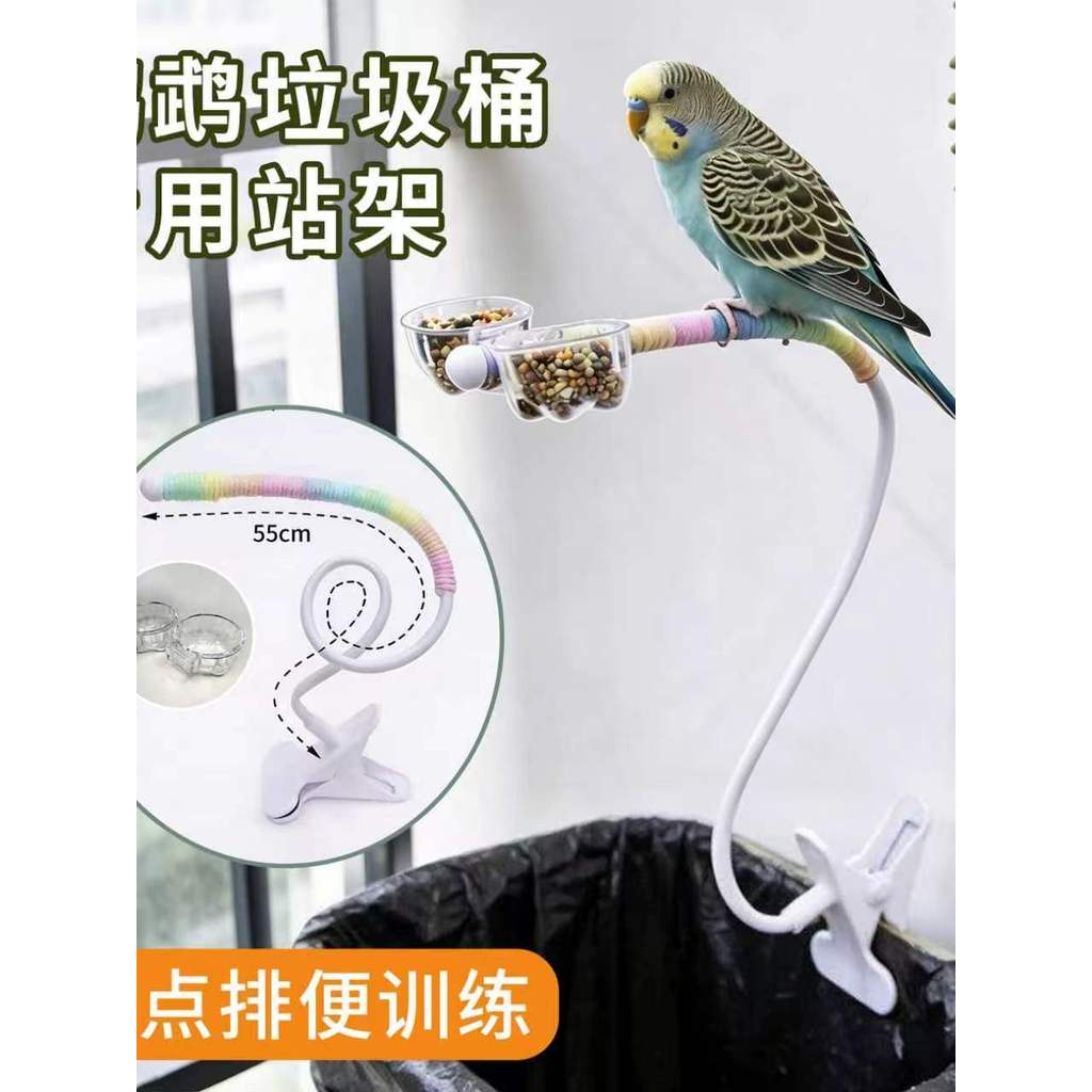 Papagaio lata de lixo suporte Universal brinquedo alimentador de pássaros Xuanfeng peônia monge auto-serviço alimentação