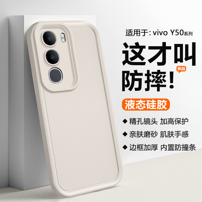 Xin Yicheng Adequado para ViVO Y50 5G Capa de telefone Escada simples Y50m Capa macia Angel Eye Frame Engrossado Homens