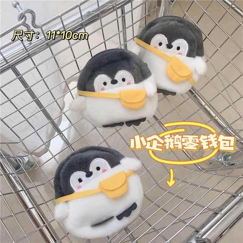 Pinguim bolsa de moedas de pelúcia japonês bonito ins feminino estudante moeda chave armazenamento pequeno Mini saco pin