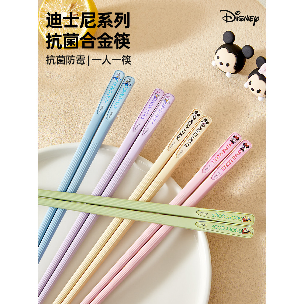 Disney disney liga pauzinhos Mickey família conjunto uma pessoa um pauzinhos louco Animal cidade high-End alta temperatu
