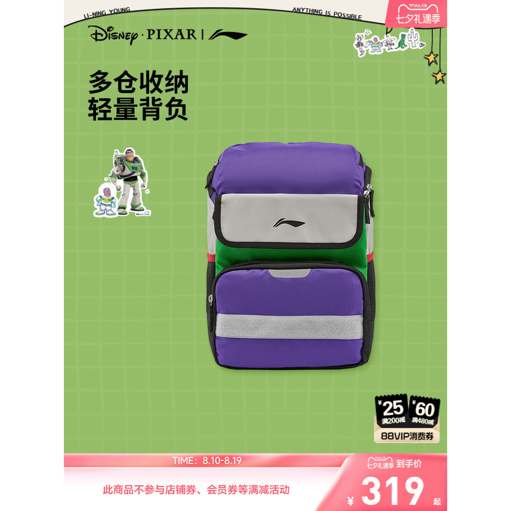 Li Ning Disney Pixar Toy Story Série Co-Branded Mochila Big Boy Girl 26 Novo Estilo Bolsa Esportiva