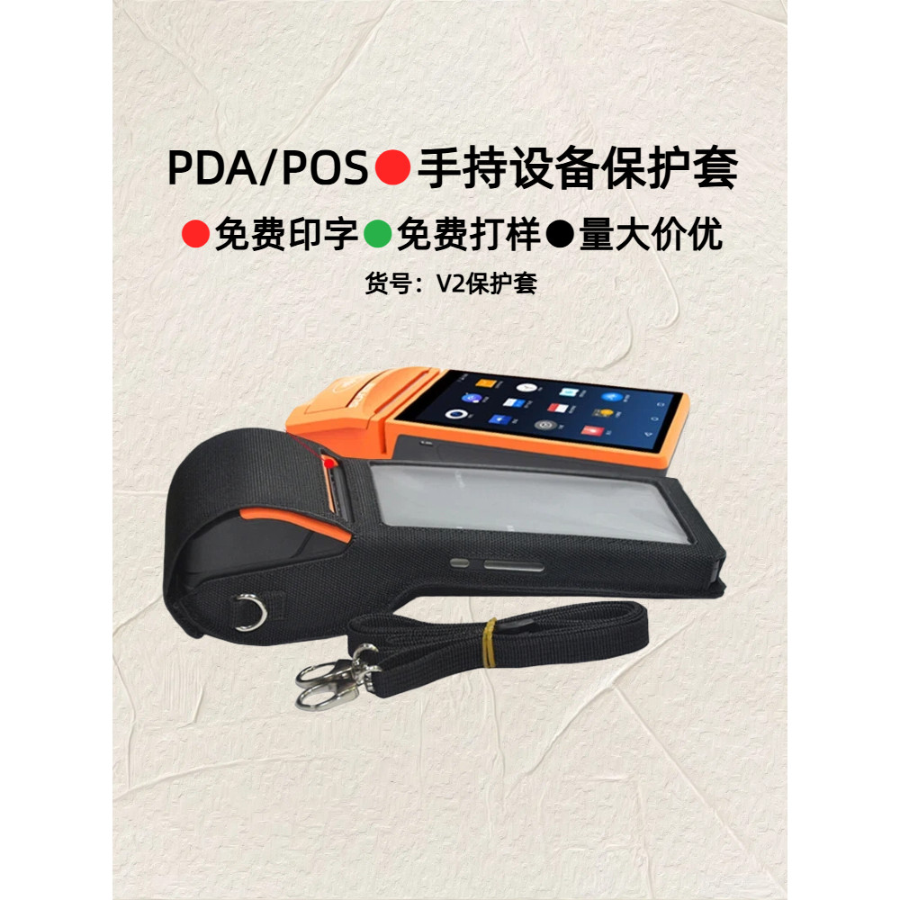 P2 a Q Baby Cash Register Capas protetoras Takeaway Orderer Super Catering Universal resistente a choques Anti-poeira Ca