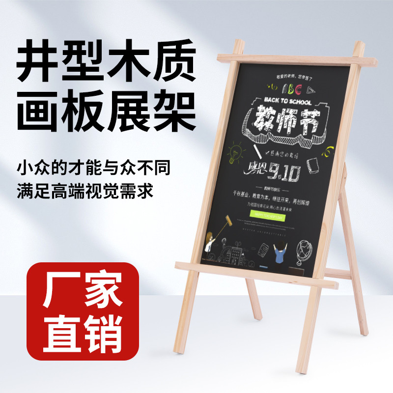 Tic Tac Toe Display rack dobrável magnético quadro negro Catering promoção cartaz rack Vertical manuscrito outdoor caval