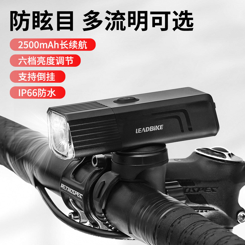 LEADBIKE Farol de bicicleta para passeios noturnos Lanterna de luz forte 400/600/800 lúmens à prova d'água antirreflexo
