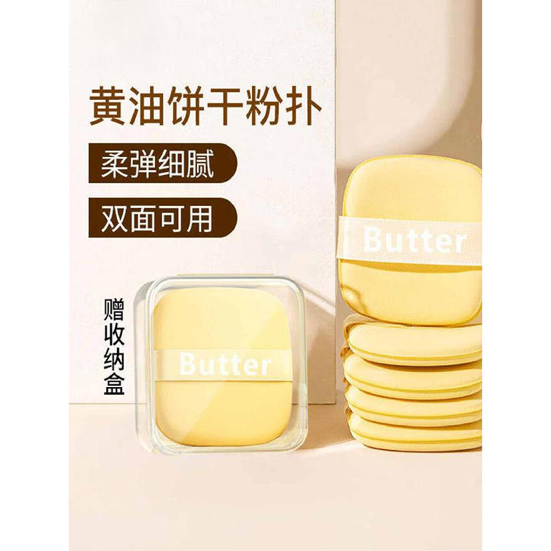 Weipinhui Mesmo Estilo Biscuit Puff Liquid Foundation Dedicado Suave Pele-Friendly Fixação Maquiagem Molhado Seco Dupla