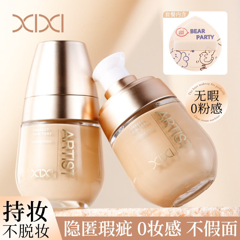 XIXI Liquid Foundation Puff Set Pele Oleosa Pele Seca Corretivo de Controle de Óleo de Longa Duração Hidratante Feminino