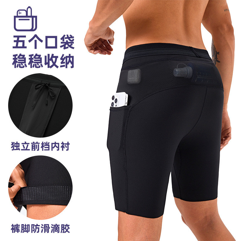 Pronto estoque Jin Amônia High-Elastic Cross-Country Running Sports Quarter Shorts com forro Calças de compressão Calças
