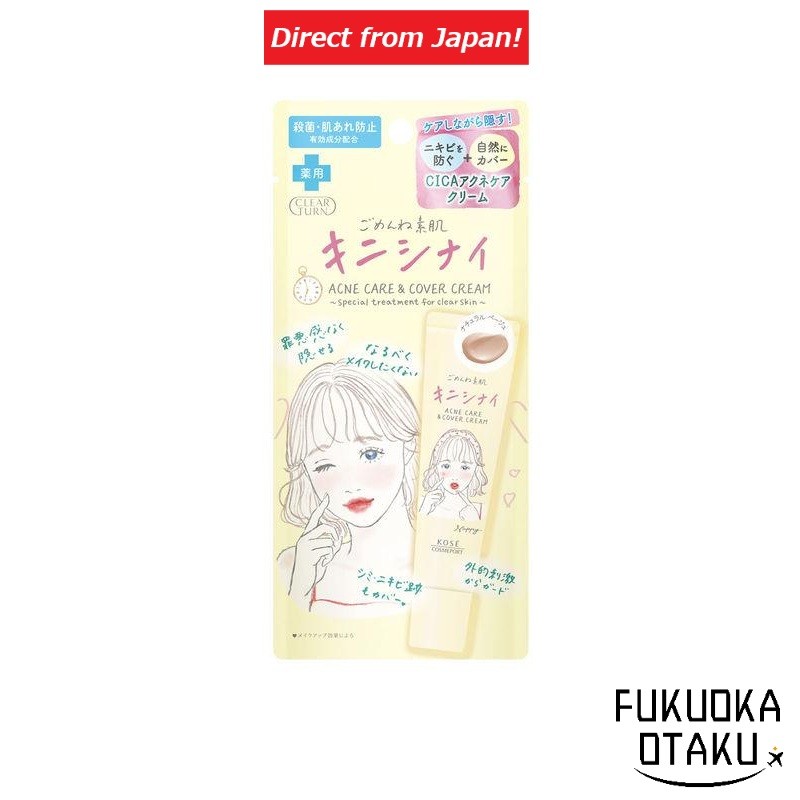 KOSE Clear Turn Gomenne Suhada Kinishinai Cream Creme Antiacne Skincare 【Direto do Japão】
