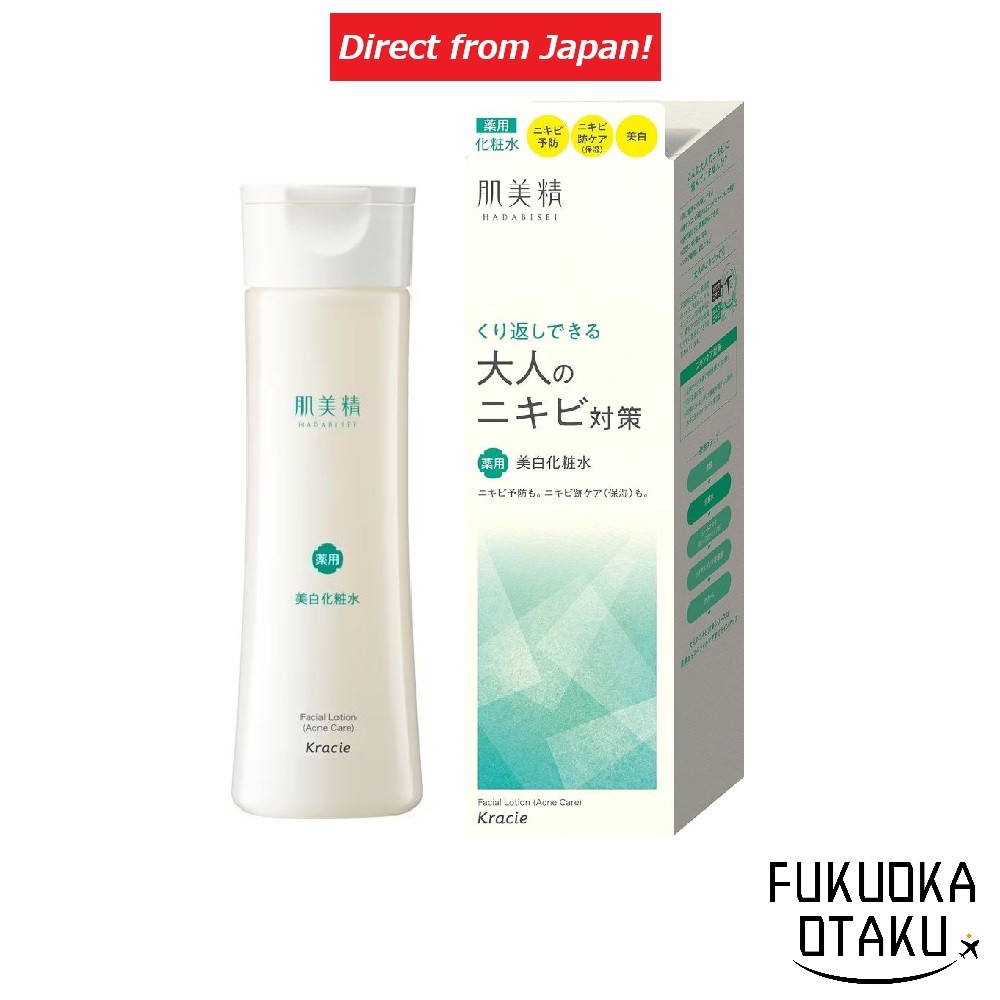 Kracie Hadabisei Loção Tônica Medicada Clareadora Antiacne Adulta Cuidados com a Pele【Direto do Japão】