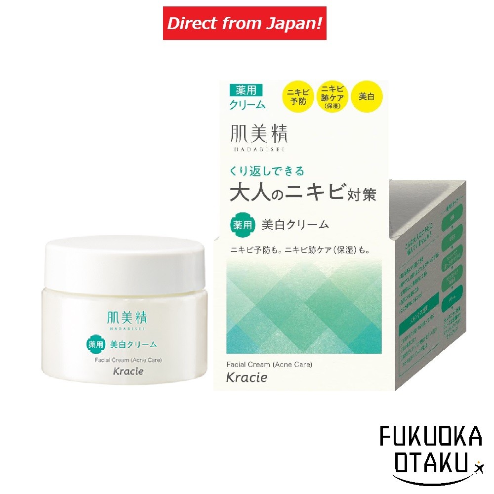 Kracie Hadabisei Creme Clareador Medicado Antiacne para Pele Adulta Cuidados com a Pele【Direto do Japão】