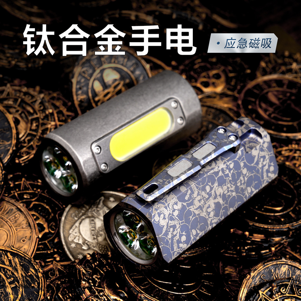 T liga de titânio EDC luz forte lanterna tática portátil Mini iluminação ao ar livre Zoom LED luz de longo alcance carre