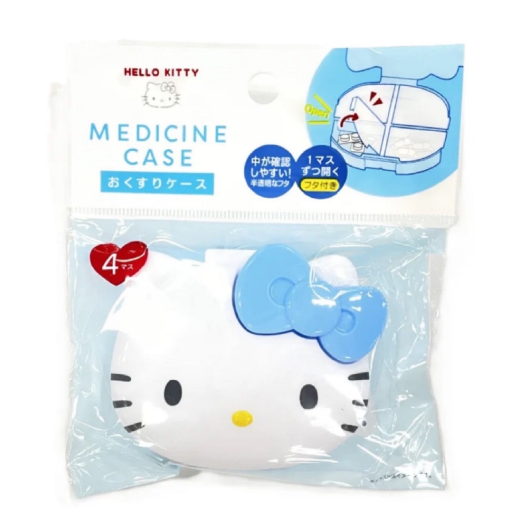 Genuine Sanrio Small Pill Box KT Portable Travel Pill Vitamin Female Portable Storage Sub-Box