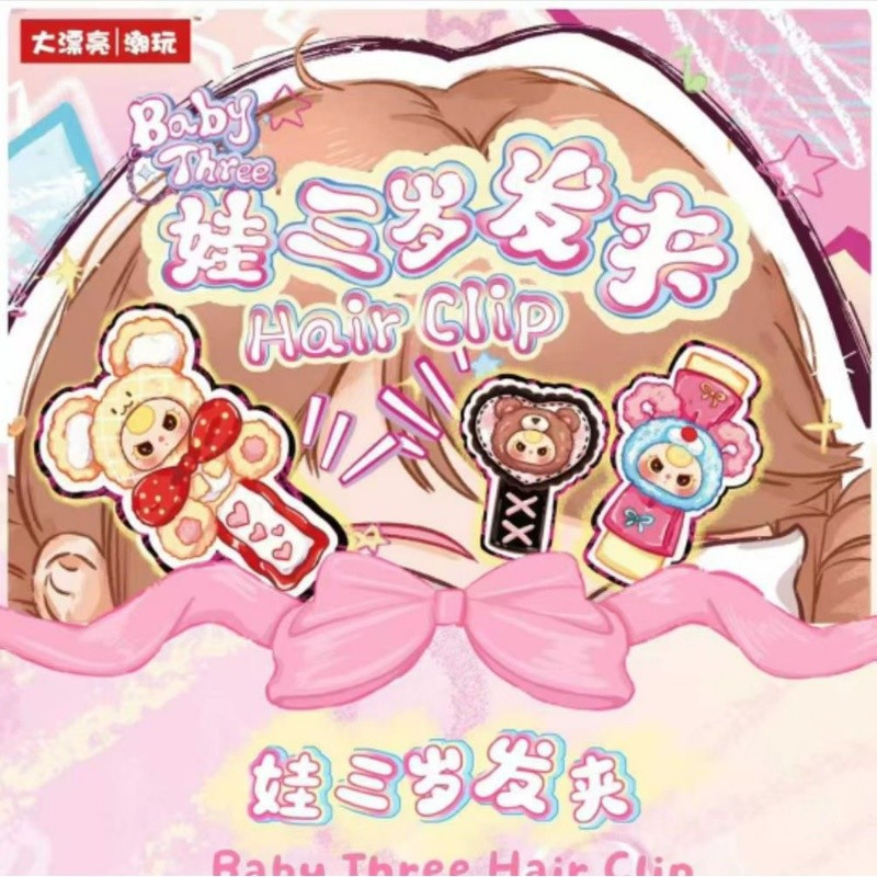 2026 Grampo De Cabelo De Três Anos Para Bebê-Com Número Caixa Misteriosa Trendy Play Girl Gift Cute Pendant Merchandise