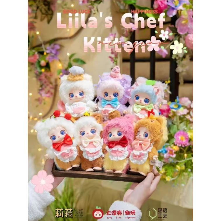 Novo Produto Bebê Três Lila V4 Sobremesa Master Kitten Series Trendy Play Pingente De Pelúcia Caixa Misteriosa Decoração
