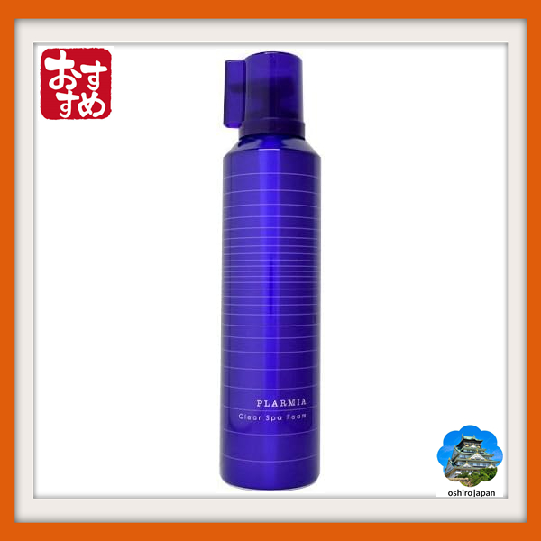 【Direto do Japão】Espuma de Limpeza Facial Milbon Plarmia Clear Spa 320g