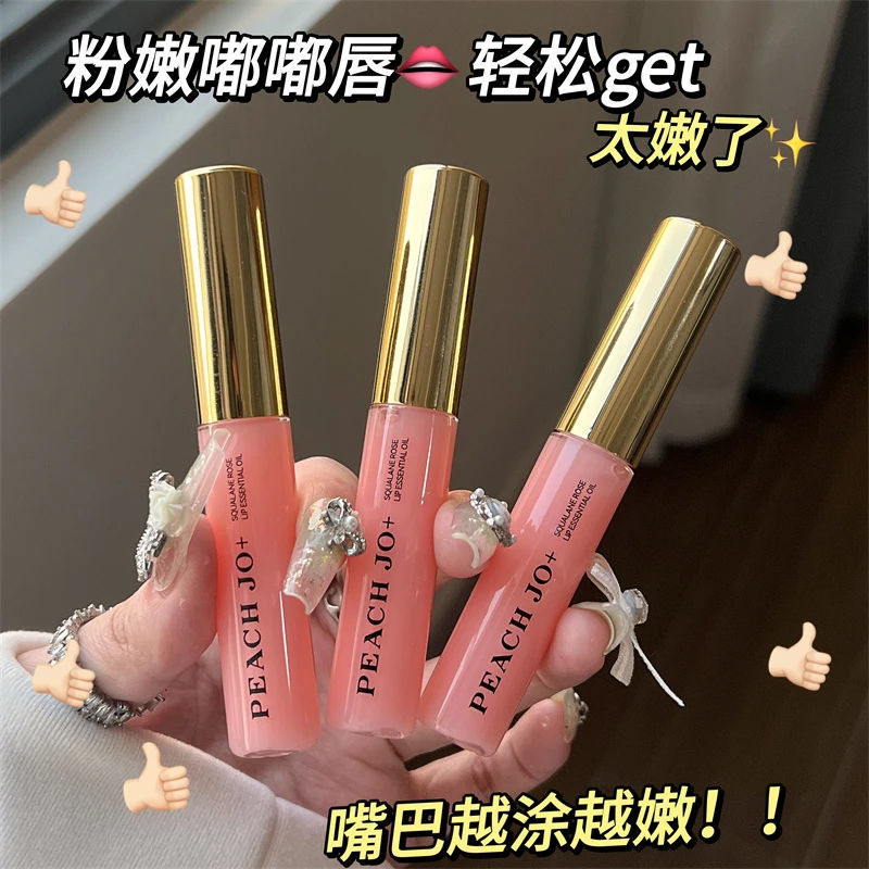 [Produtos domésticos melhor uso] Esqualano Rose Lip Essence Oil Hidratante Fade Lip Lines Hidratante Hidratante Hidratan