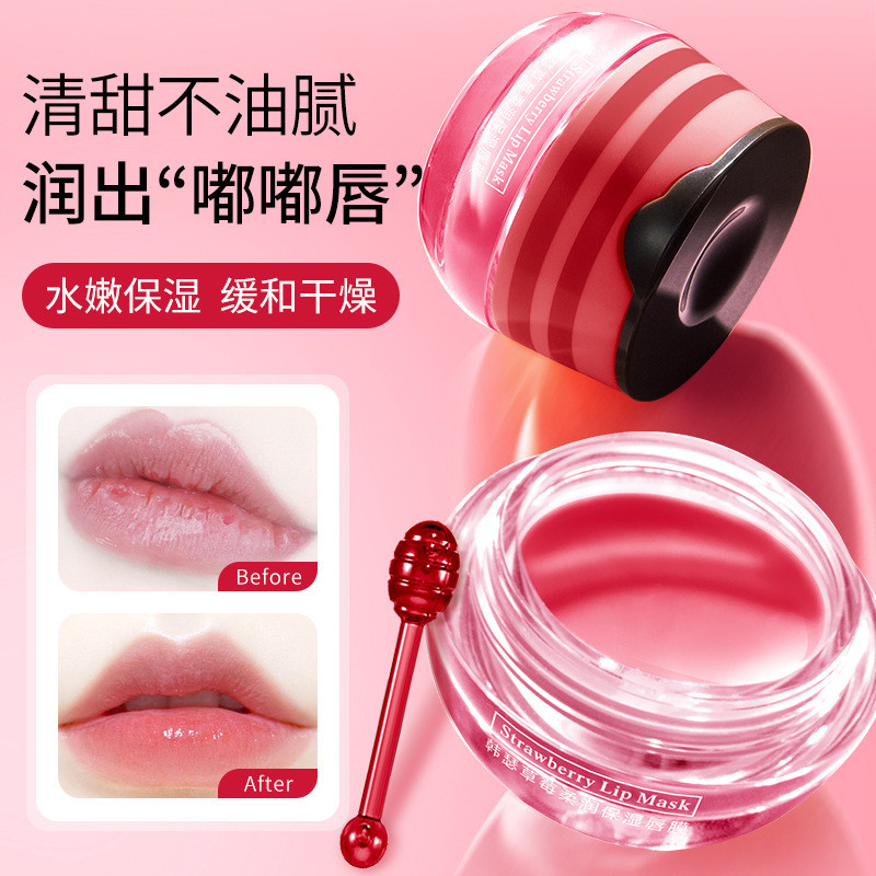 Hanse Morango Suave Hidratante Máscara Labial 5g Mel Bálsamo Labial Hidratante Hidratante Fade Lip Lines Esfoliante Crem