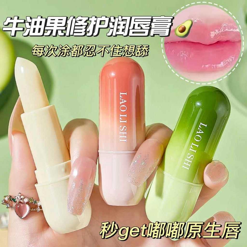 Fan Bem-estar] Bálsamo labial de vaselina Hidratante de longa duração Hidratante Anti-secagem Fade Lip Lines Primer Repa