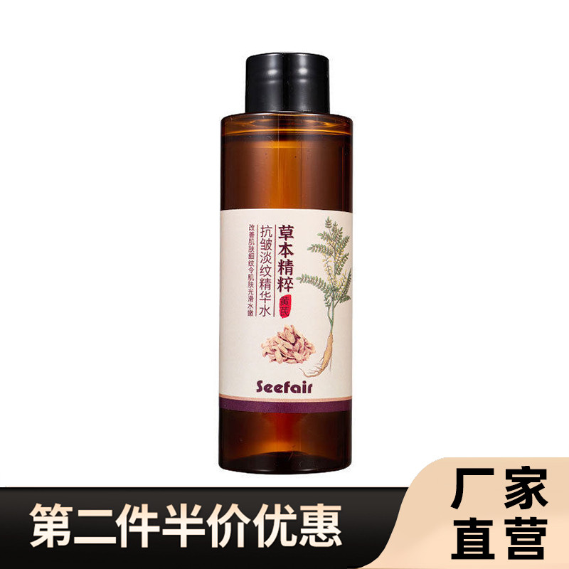 Celebridade Produto Genuíno Celebridade Anti-Rugas Anti-Rugas Fade Line Essence Água Hidratante Hidratante Hidratante Ce