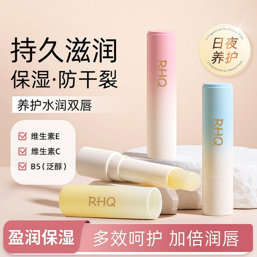 Vitamina E Lip Balm Feminino Hidratante Hidratante Hidratante Anti-secagem Homens Esfoliante Pele Morta Fade Lip Lines B