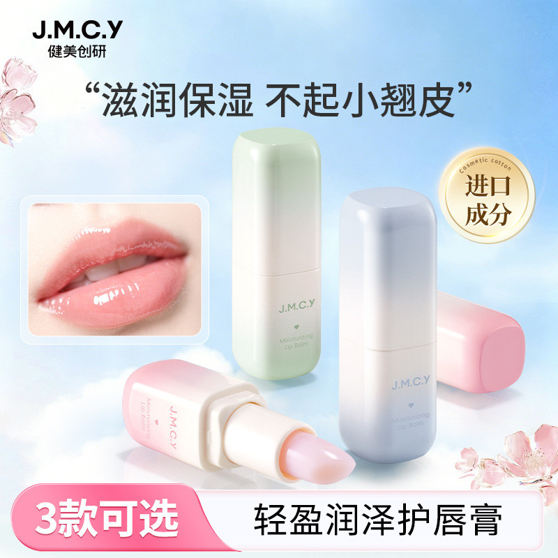 Musculação Chuangyan Lip Balm Feminino Hidratante Hidratante Anti-secagem Esfoliante Dead Fade Lip Lines Disponível em Q