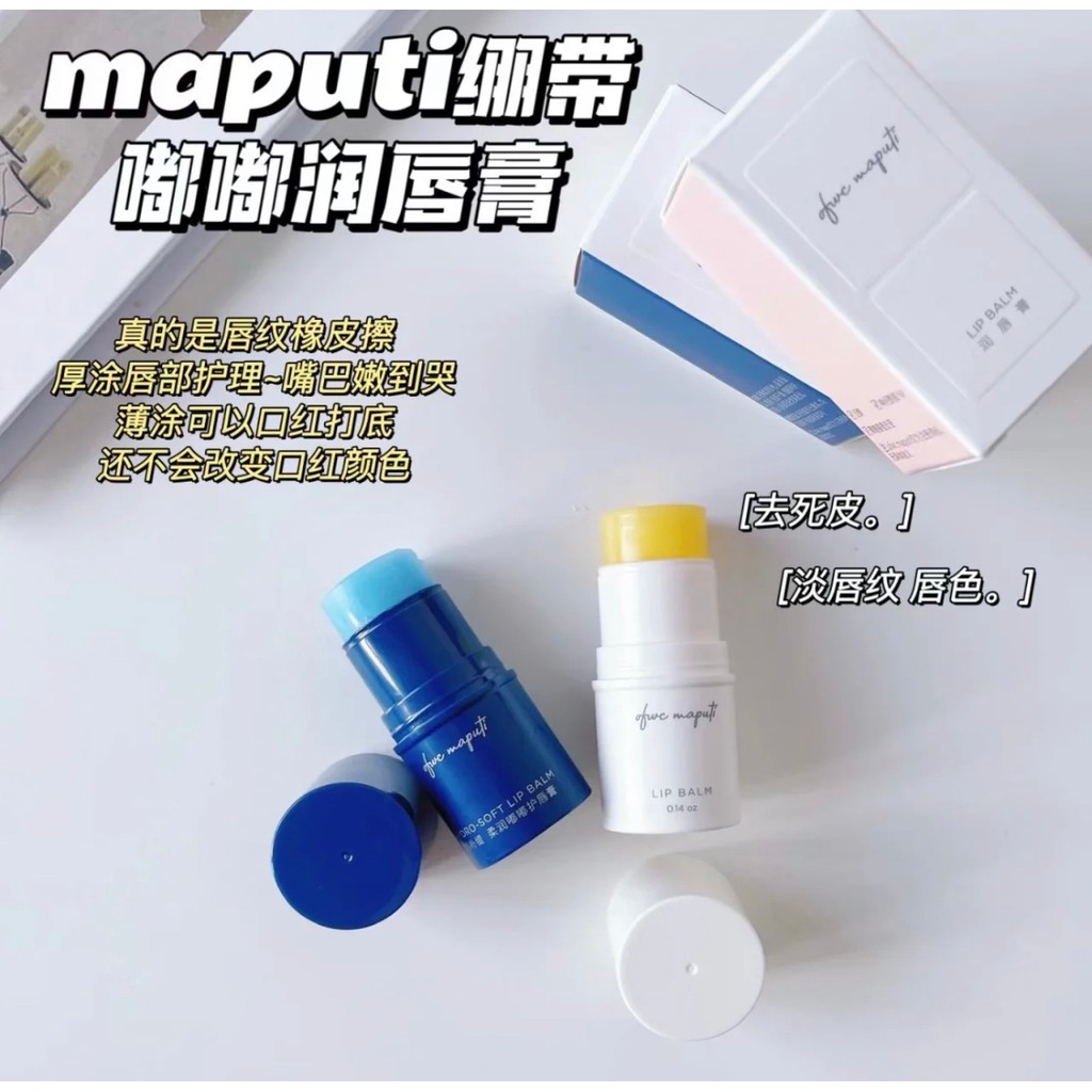 Bom preço ~ Japão maputi Lip Balm Hidratante Hidratante Hidratante Esfoliante Pele Morta Fade Lip Lines Hidratante Outon