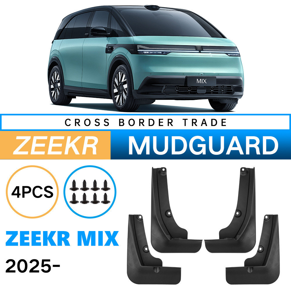 Adequado para Krypton Zeekr MIX 2025 borracha macia paralama couro pneu de carro modificação