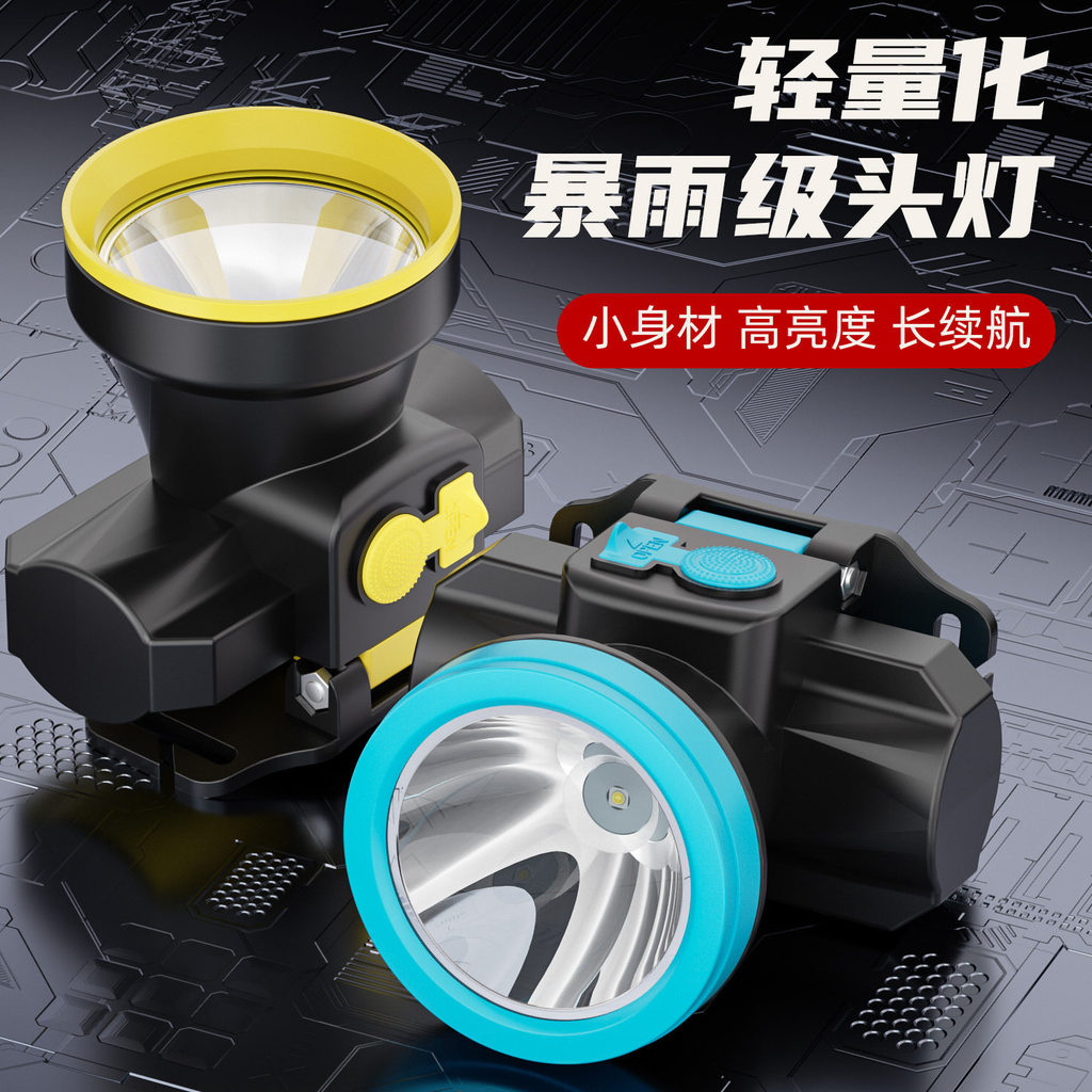[Affordable choice] LED High-brightness lithium battery rechargeable long-range headlamp, head-mounted flashlight for ou