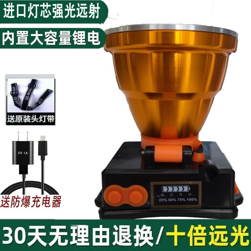 [Spot Goods] High-brightness rechargeable headlamp, head-mounted flashlight for night fishing, eel fishing light, work l