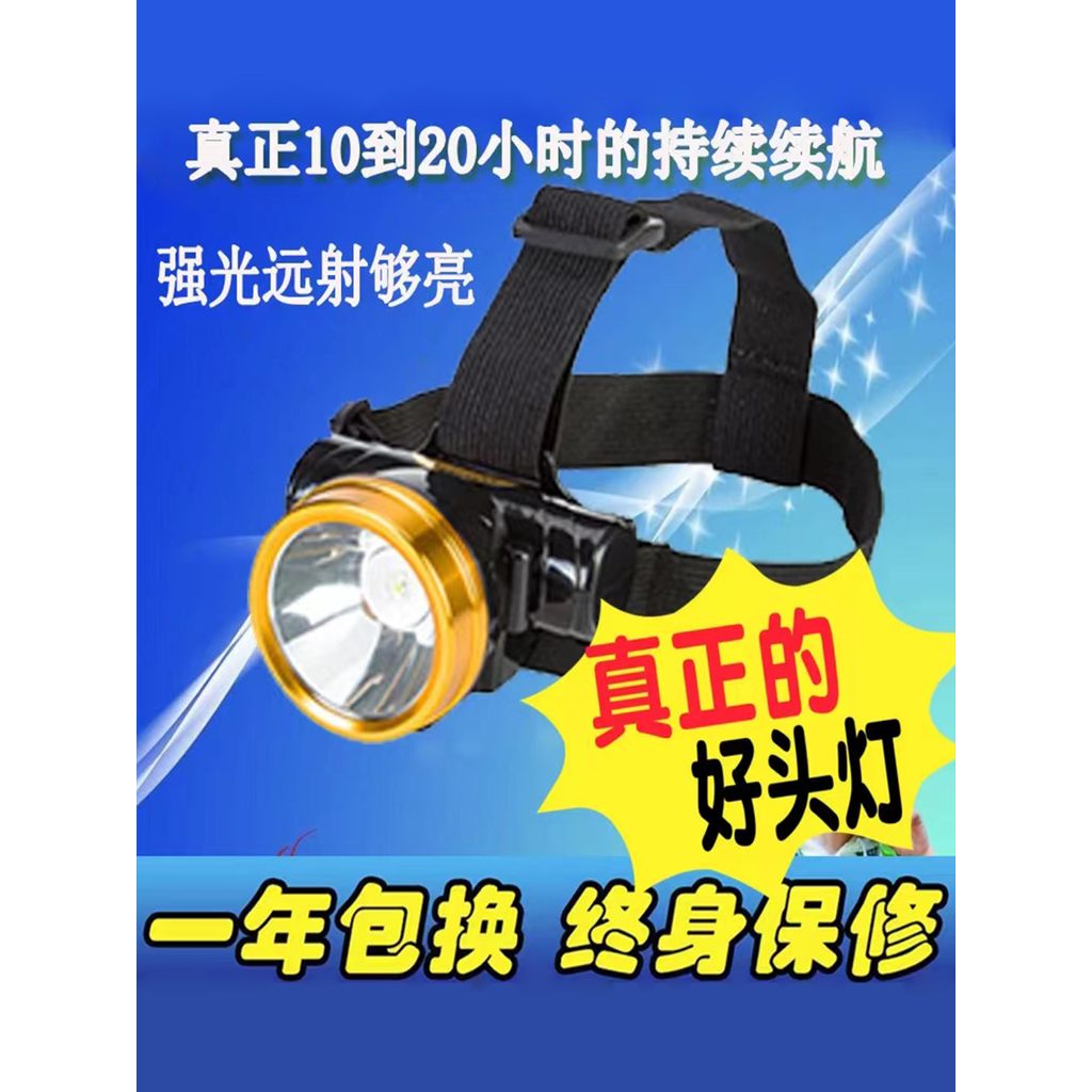 [Boutique] Bangmeishi High-Brightness Rechargeable Headlamp, Head-Mounted Small Flashlight, Fishing Light, Long-Range Ul
