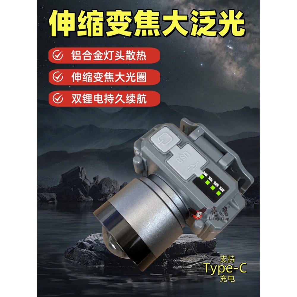 [Selection] Zoomable high-brightness headlamp, rechargeable lithium battery, ultra-bright head-mounted long-range outdoo