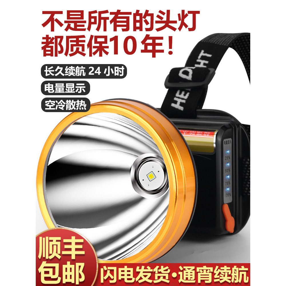 [Strict Selection] High-brightness rechargeable headlamp, super bright head-mounted lighting, mining lamp, flashlight, l