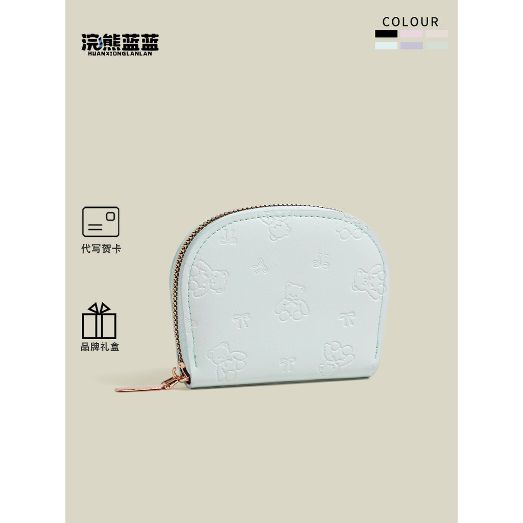 Guaxinim azul menina coração bonito urso moeda bolsa feminina 2026 novo estilo primavera Anti-desmagnetização Multi-cart