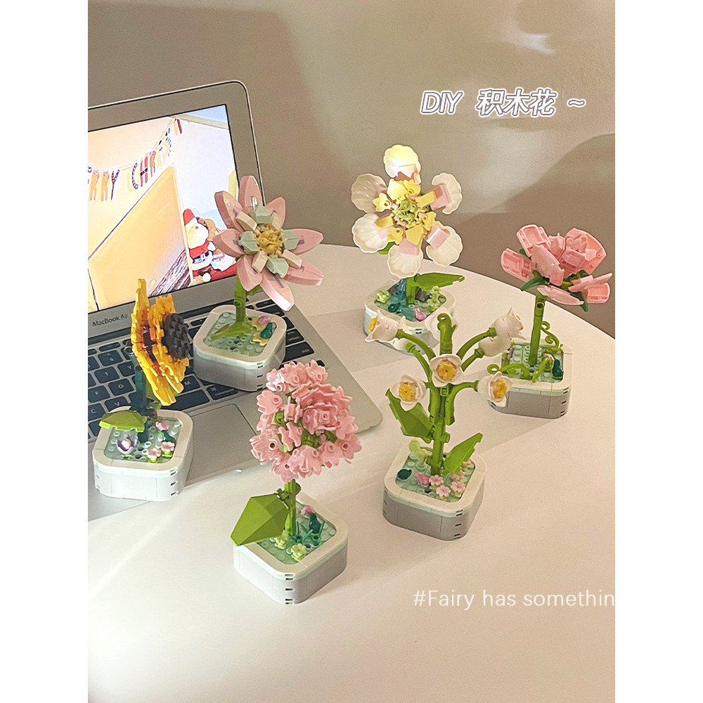 Bloco de construção flor vaso planta menina hibisco flor ornamento brinquedo casal presente aniversário girassol preserv