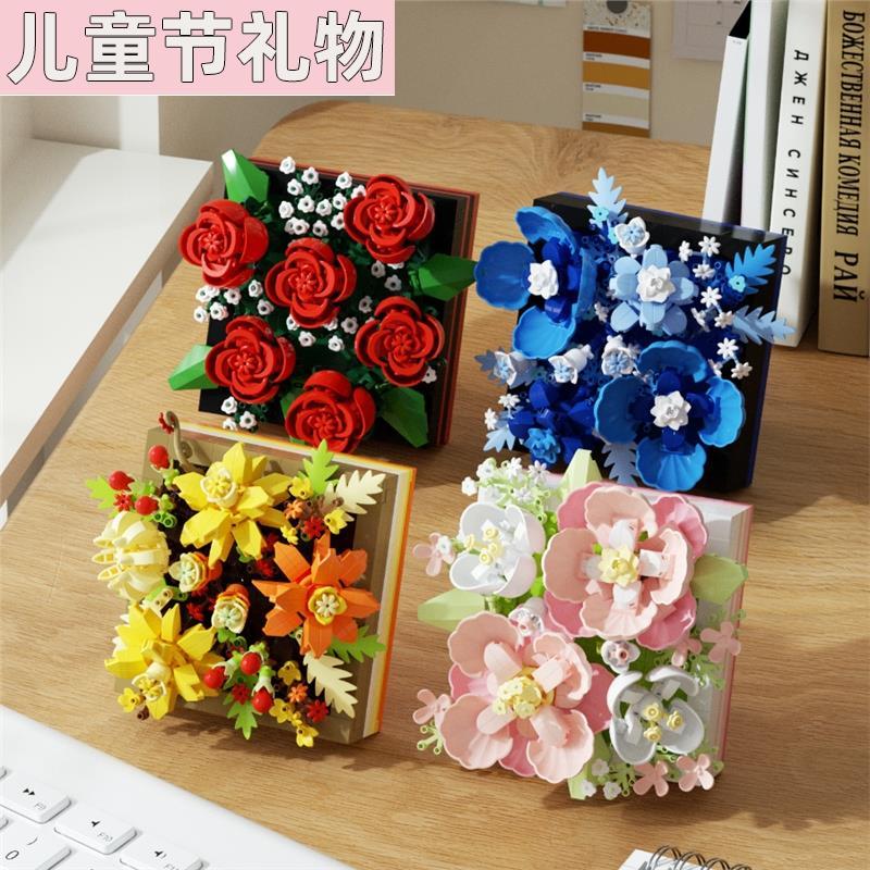 [Presente de brinquedo barato para o dia das crianças] Buquê criativo rosa hibisco caixa de flores decoração de montagem