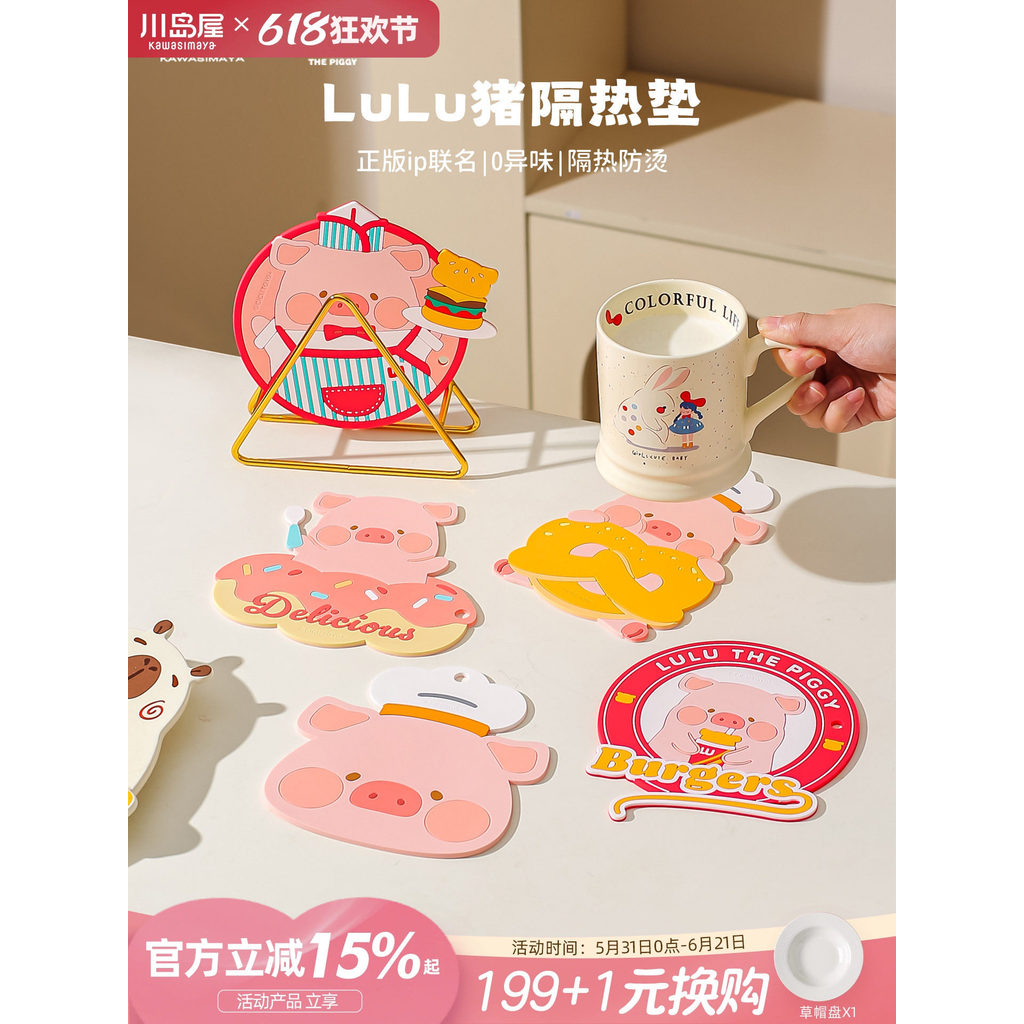 Kawashimaya & lulu Pig Co-Branded Tapete de isolamento térmico Mesa Anti-escaldante Placemat Bonito Coaster Anti-escalda