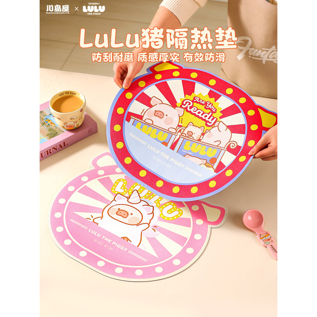 Kawashimaya & lulu Pig Tapete de isolamento térmico de marca conjunta Tapete de mesa Anti-escaldante resistente a altas